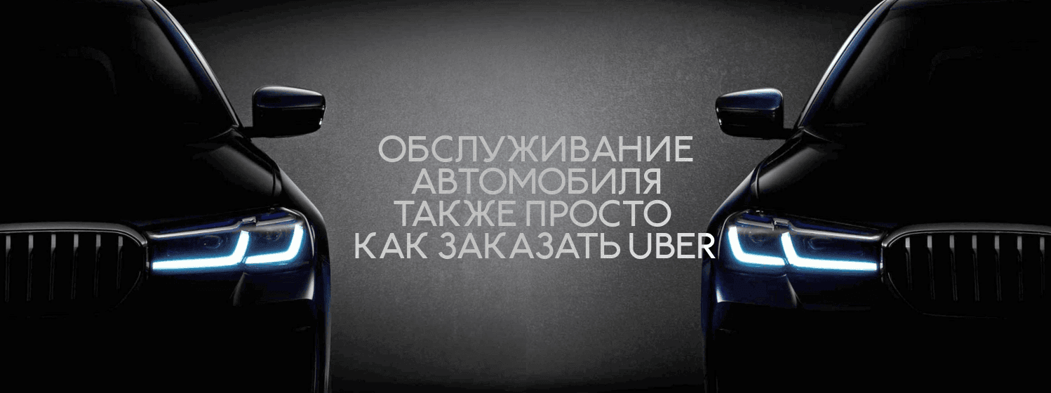 Проект OneCar — проектирование и дизайн маркетплейса товаров и услуг для автомобилей