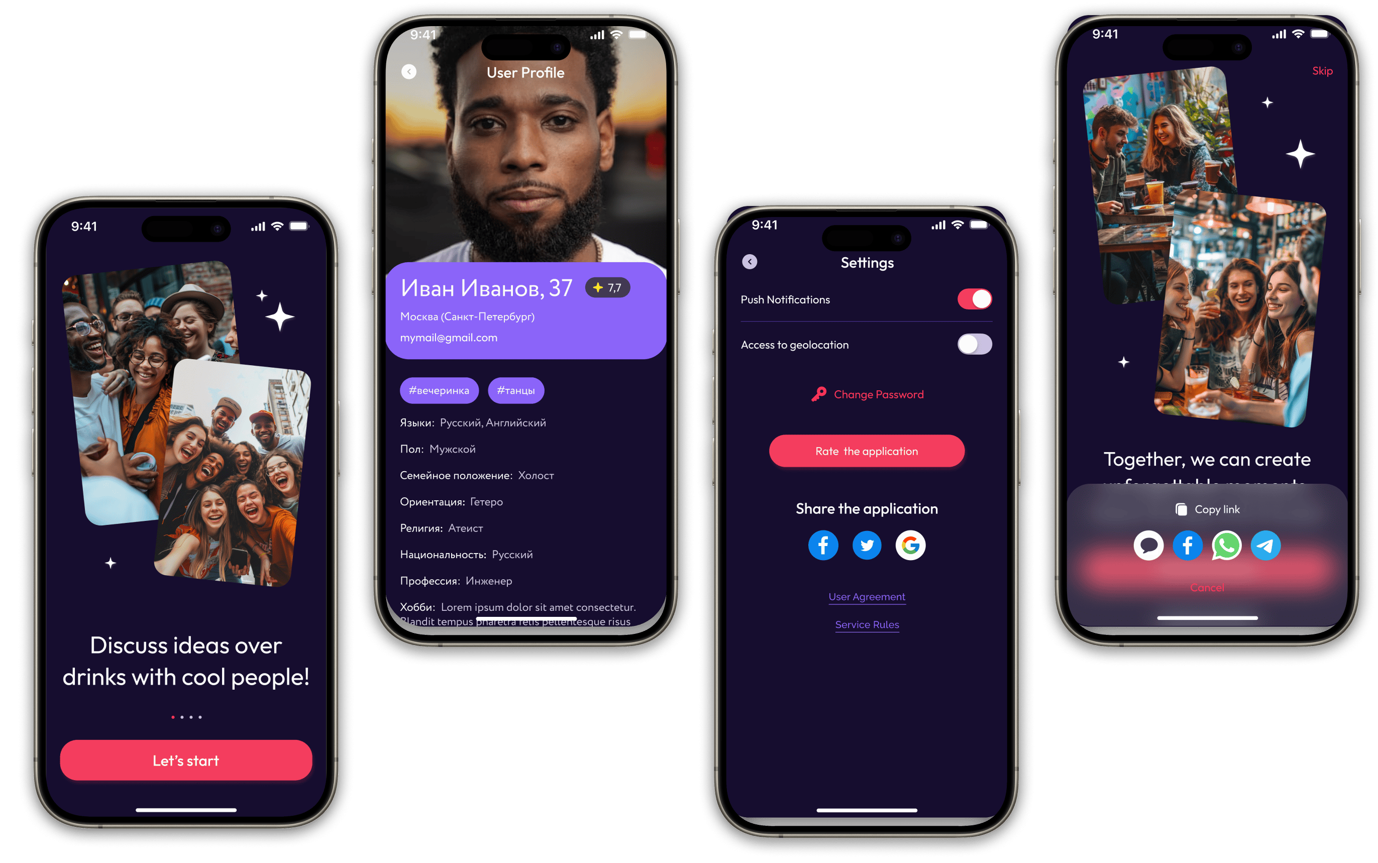 Компактная и гибкая дизайн система приложения GoChinChin