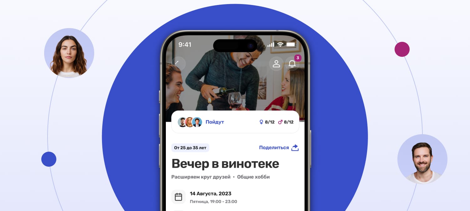 Платформа управления работой. Инструменты для планирования, управления проектами и продуктами