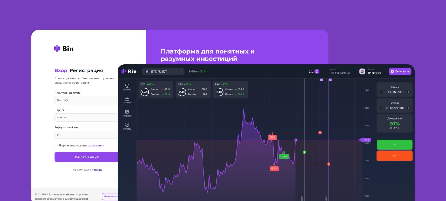 Кейс BIN — платформы для разумных и понятных инвестиций